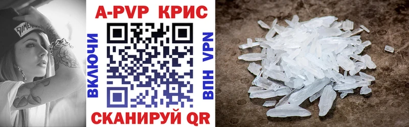 Альфа ПВП мука  Ворсма 