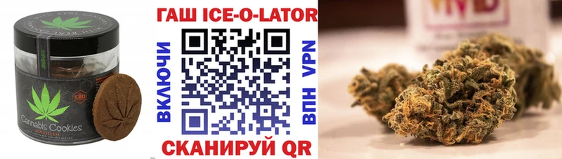 Canna-Cookies марихуана Ворсма