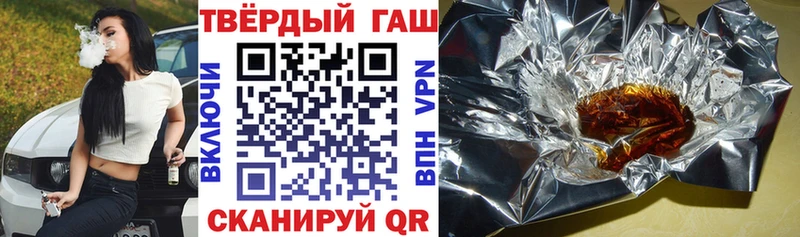 ГАШ убойный  Ворсма 