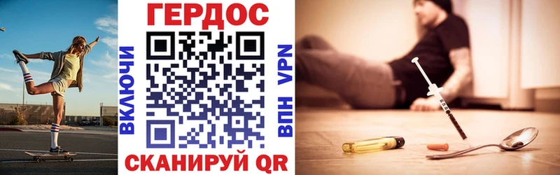 kraken ссылки  Ворсма  ГЕРОИН хмурый 