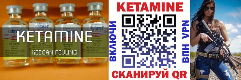 кракен маркетплейс  что такое наркотик  Ворсма  КЕТАМИН VHQ 