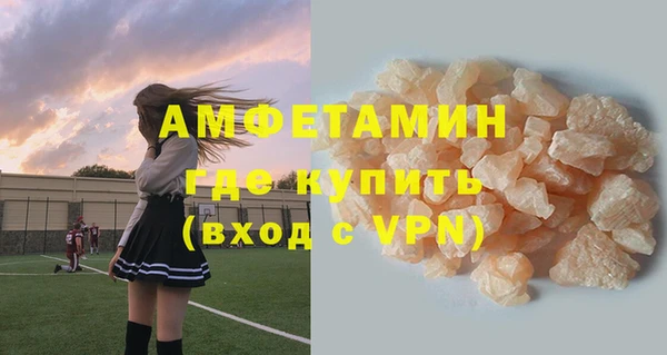 эйфоретик Белоозёрский