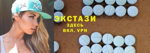 эйфоретик Белоозёрский