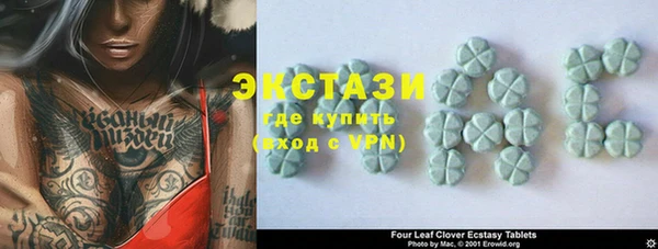 скорость Белокуриха