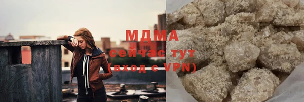 мяу мяу кристалл Беломорск