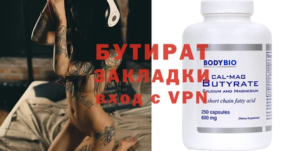 эйфоретик Белоозёрский