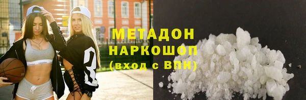 эйфоретик Белоозёрский