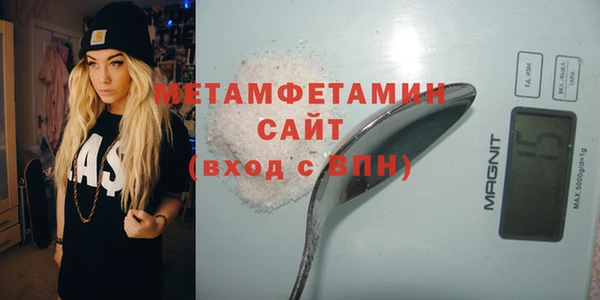 скорость Белокуриха
