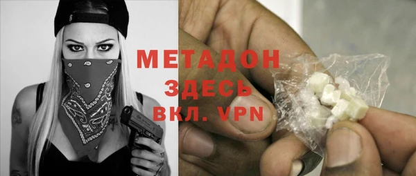 мяу мяу кристалл Беломорск
