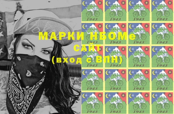 эйфоретик Белоозёрский