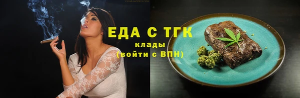 мяу мяу кристалл Беломорск