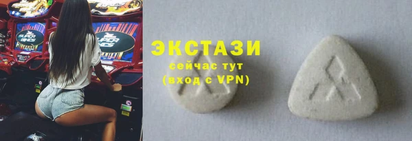 эйфоретик Белоозёрский