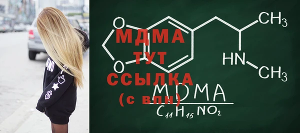 мяу мяу кристалл Беломорск