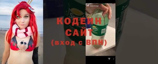 эйфоретик Белоозёрский