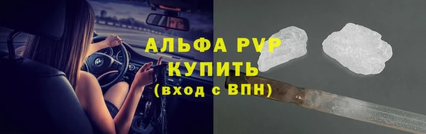 скорость Белокуриха
