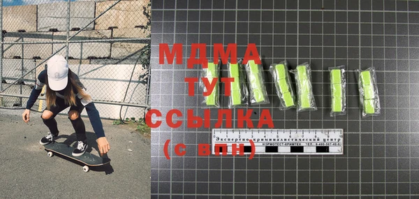 мяу мяу кристалл Беломорск