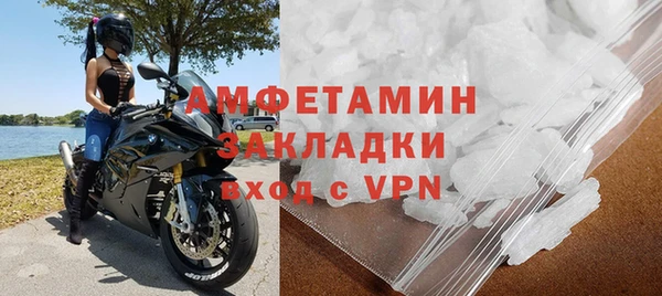 скорость Белокуриха