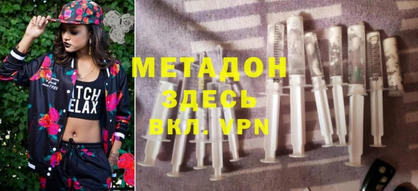 мяу мяу кристалл Беломорск
