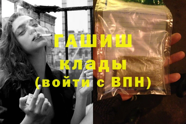 мяу мяу кристалл Беломорск