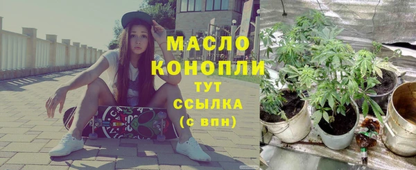 скорость Белокуриха