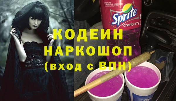 скорость Белокуриха