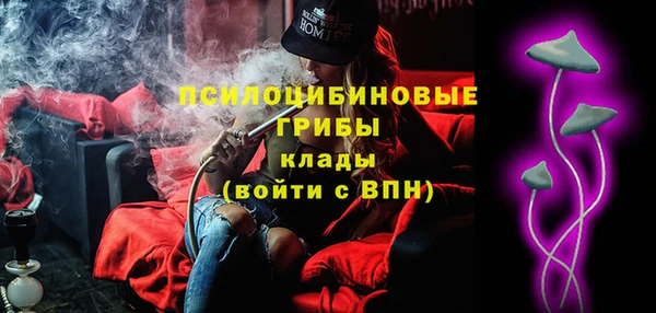 эйфоретик Белоозёрский
