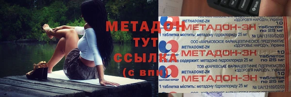 мяу мяу кристалл Беломорск