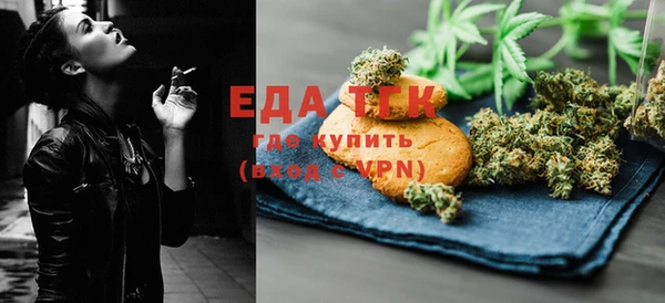 скорость Белокуриха