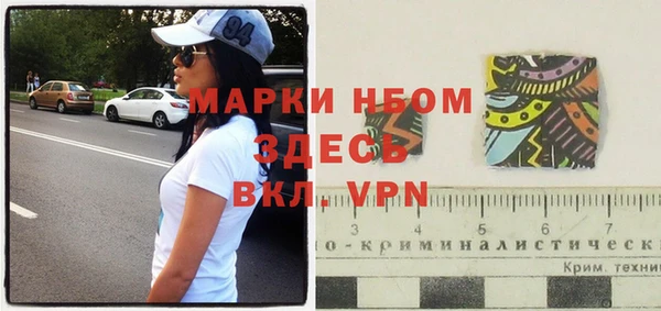 мяу мяу кристалл Беломорск