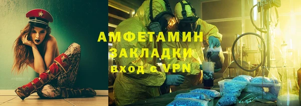 эйфоретик Белоозёрский