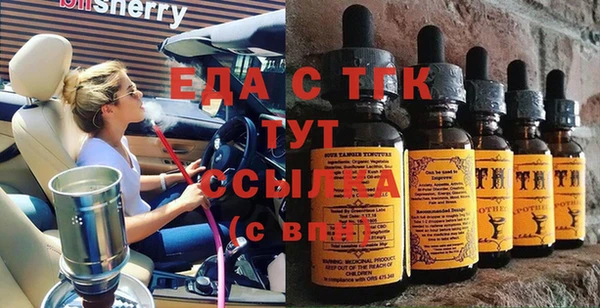 мяу мяу кристалл Беломорск