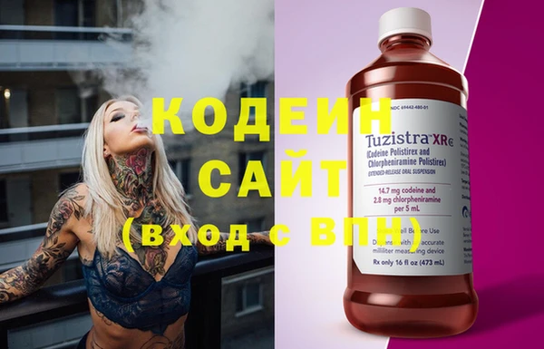 скорость Белокуриха