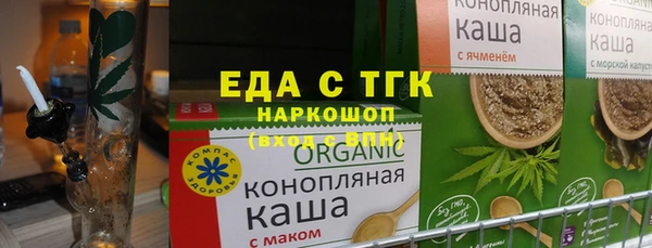 эйфоретик Белоозёрский