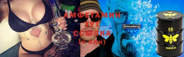 скорость Белокуриха