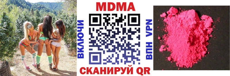 МДМА crystal Ворсма