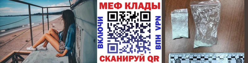 Мефедрон мяу мяу  кракен маркетплейс  Ворсма  сколько стоит 