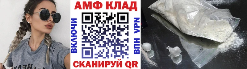 hydra tor  Ворсма  Метамфетамин Methamphetamine  наркошоп 