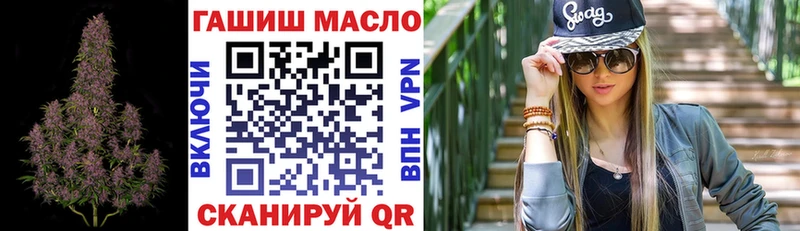 ТГК концентрат  купить наркотик  Ворсма 